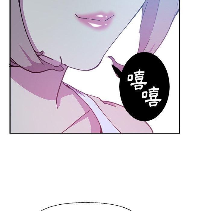 惡母傳 第 5 話 第98页