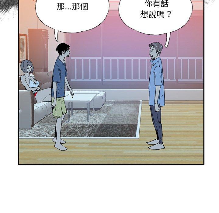 惡母傳 第 6 話 第15页