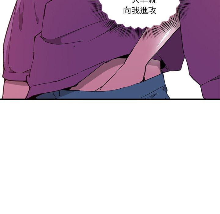 惡母傳 第 6 話 第28页