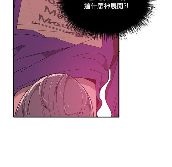 惡母傳 第 6 話 第31页