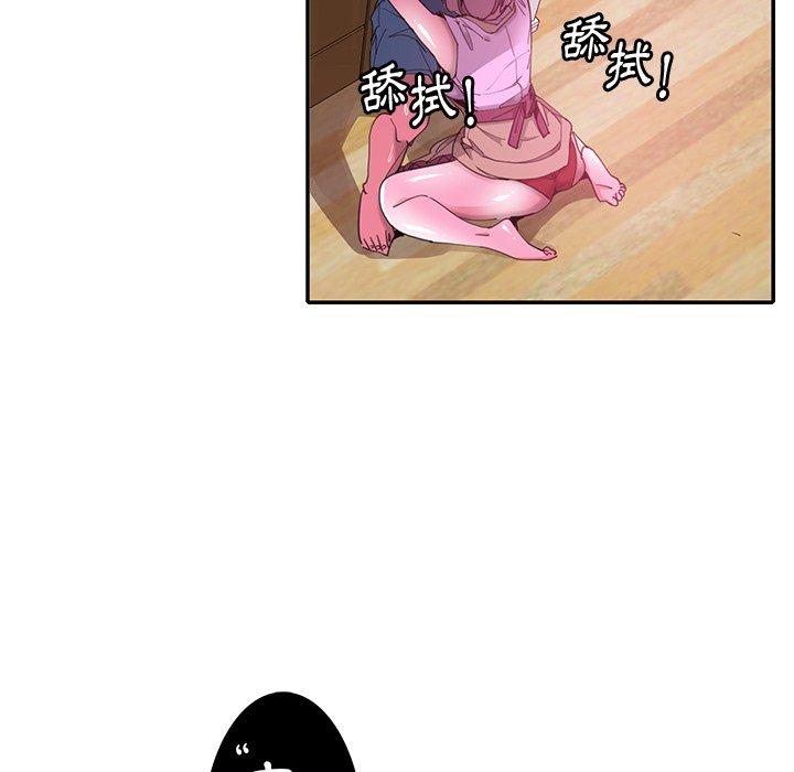 惡母傳 第 6 話 第40页