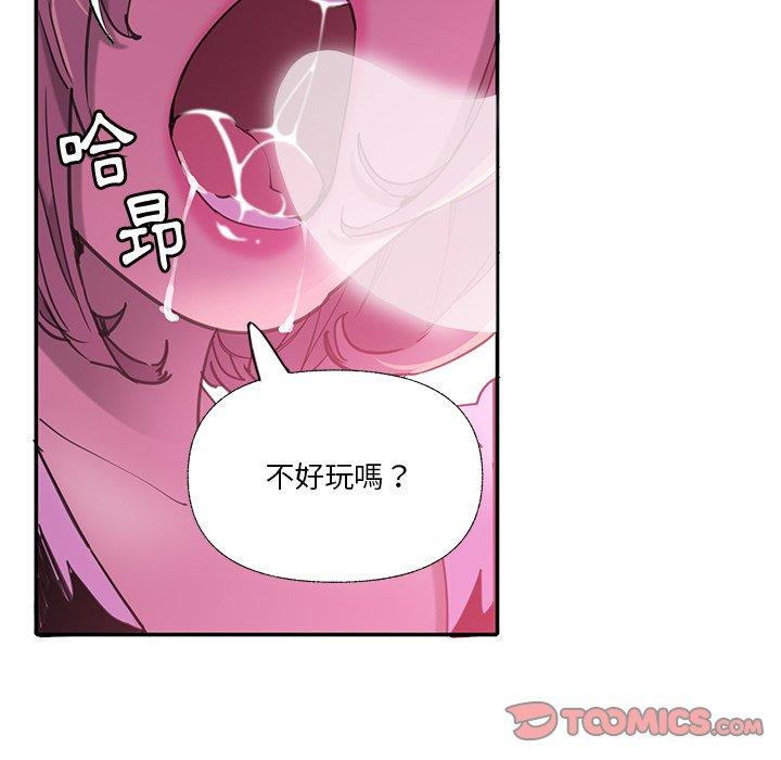 惡母傳 第 6 話 第38页