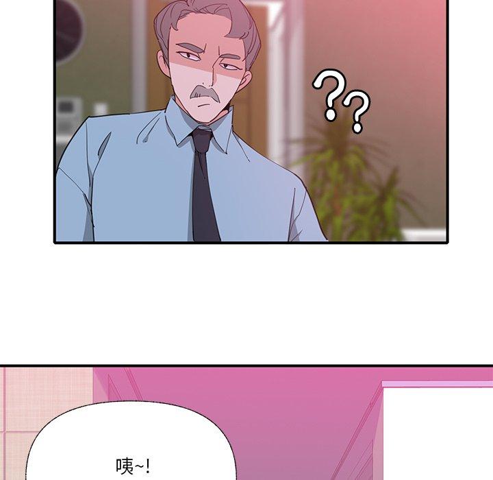 惡母傳 第 6 話 第43页