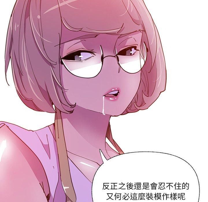 惡母傳 第 6 話 第55页
