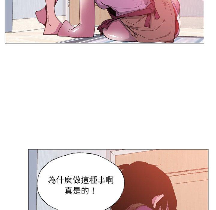 惡母傳 第 6 話 第52页