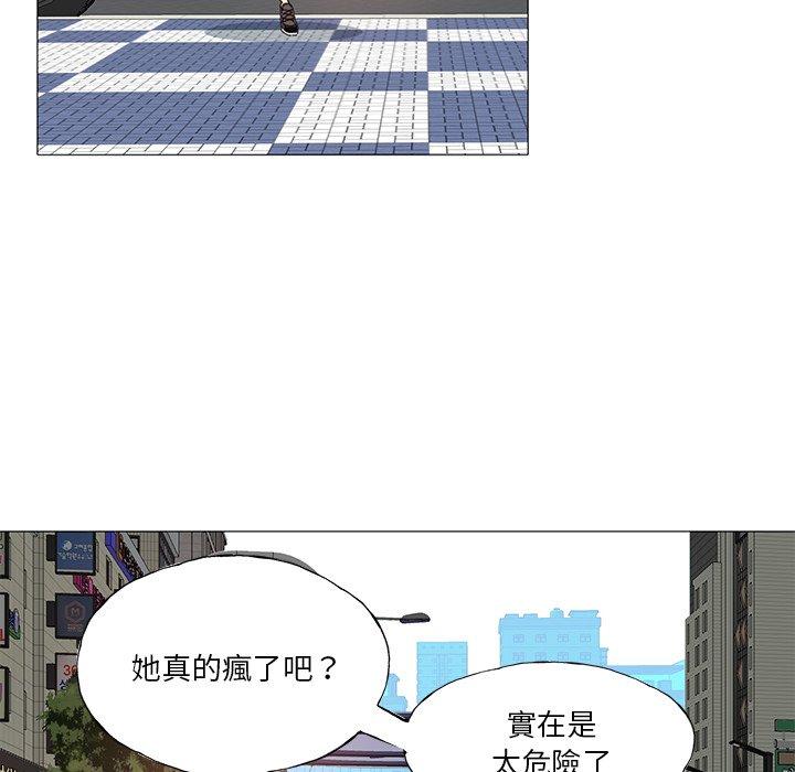 惡母傳 第 6 話 第59页