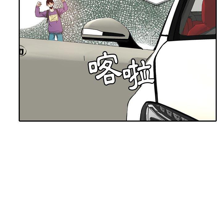 惡母傳 第 6 話 第73页