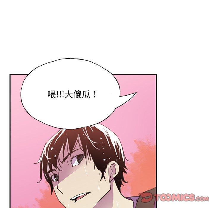 惡母傳 第 6 話 第74页