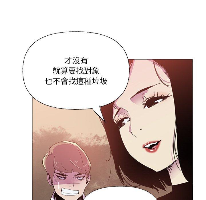 惡母傳 第 6 話 第81页