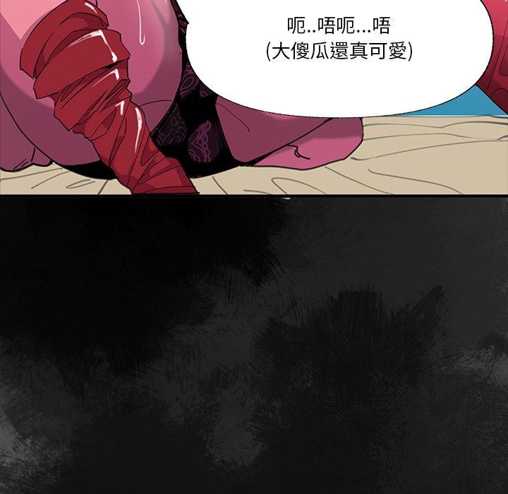 惡母傳 第 6 話 第88页