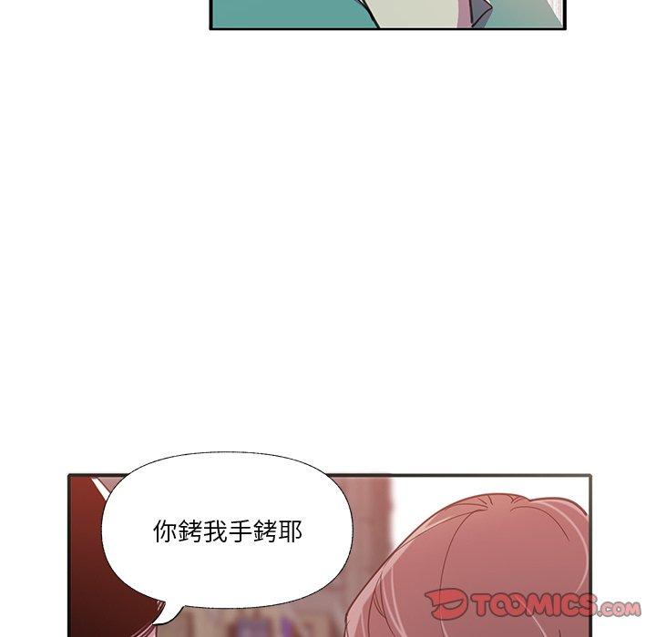 惡母傳 第 6 話 第98页