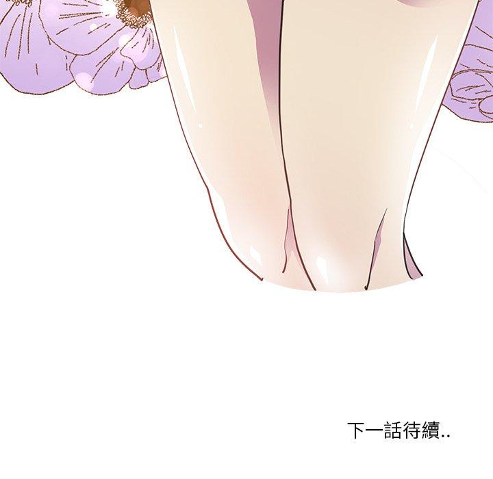 惡母傳 第 6 話 第115页