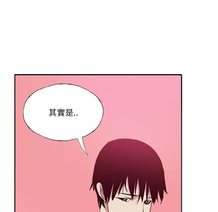 惡母傳 第 7 話 第11页