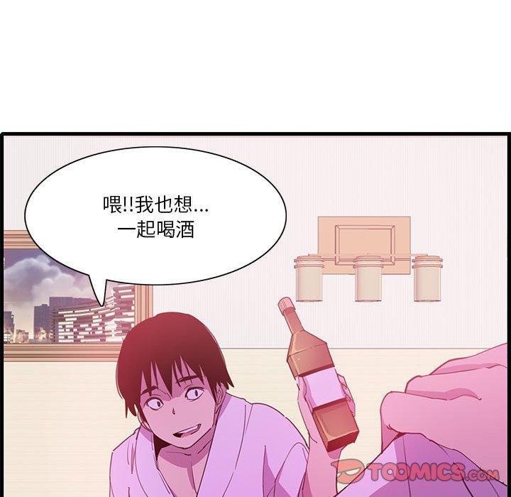 惡母傳 第 7 話 第62页