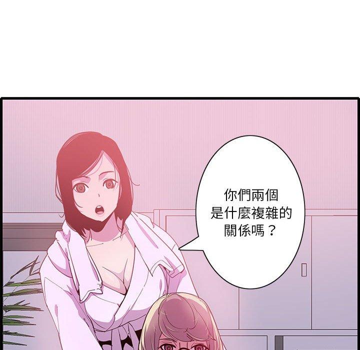 惡母傳 第 7 話 第65页