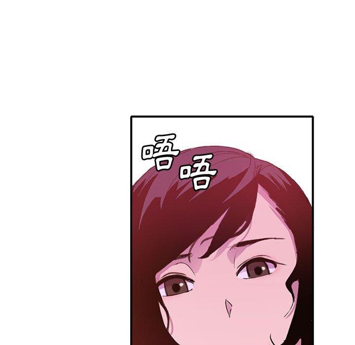 惡母傳 第 7 話 第70页