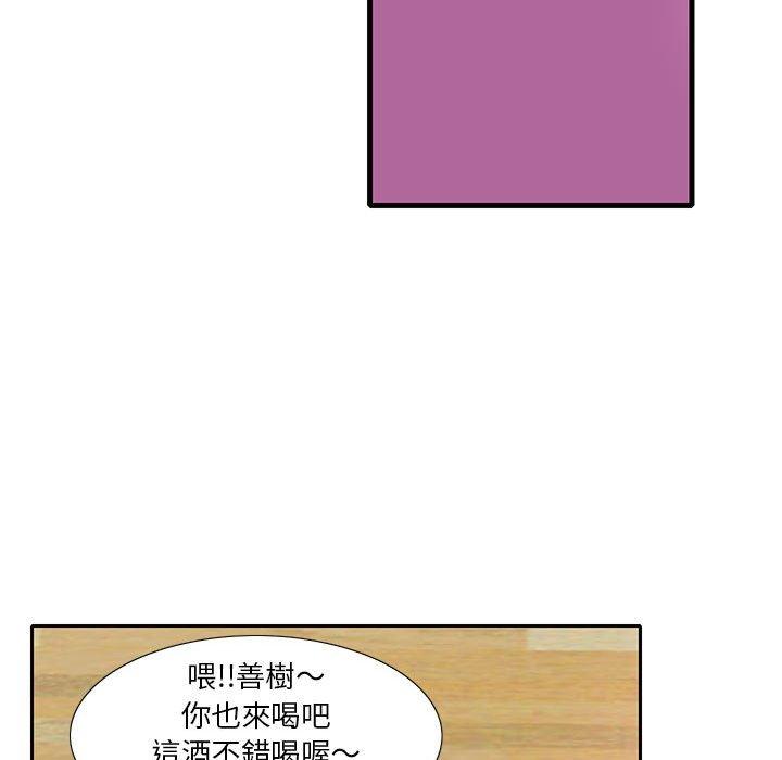 惡母傳 第 7 話 第68页