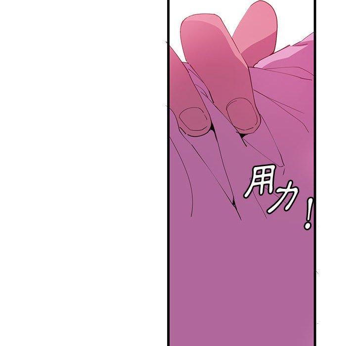 惡母傳 第 7 話 第67页
