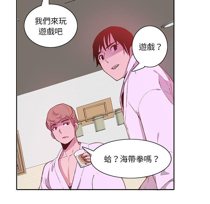 惡母傳 第 7 話 第72页