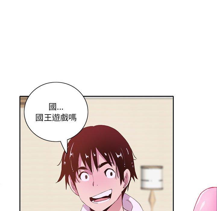 惡母傳 第 7 話 第76页