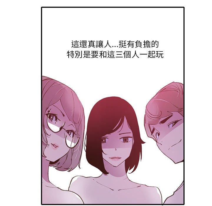 惡母傳 第 7 話 第78页