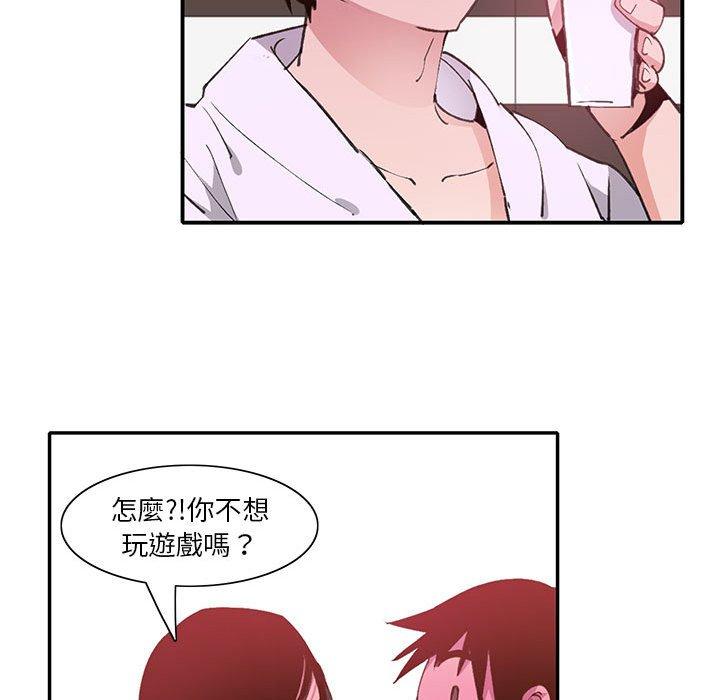 惡母傳 第 7 話 第80页