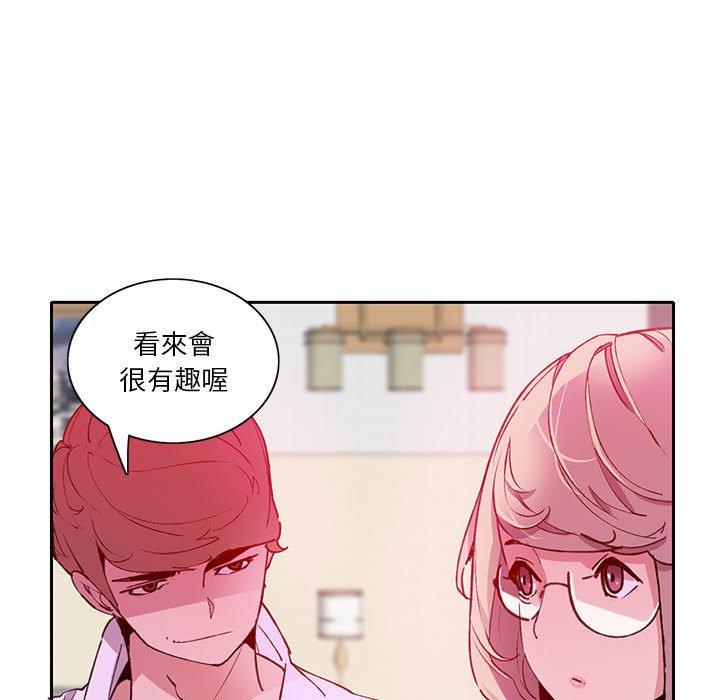 惡母傳 第 7 話 第94页