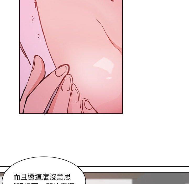 惡母傳 第 7 話 第108页