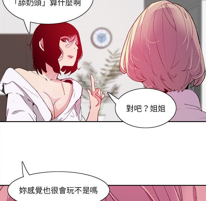 惡母傳 第 7 話 第109页