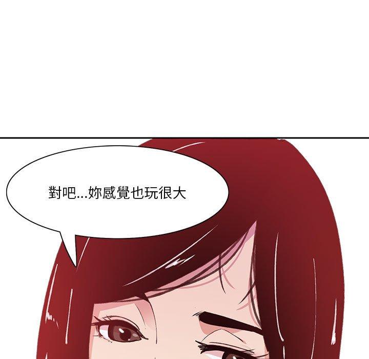 惡母傳 第 7 話 第113页