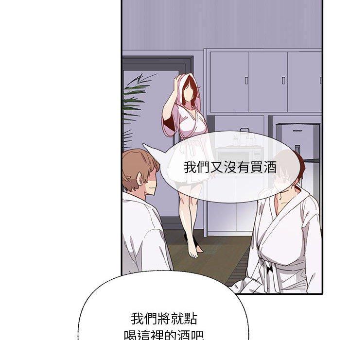 惡母傳 第 7 話 第47页