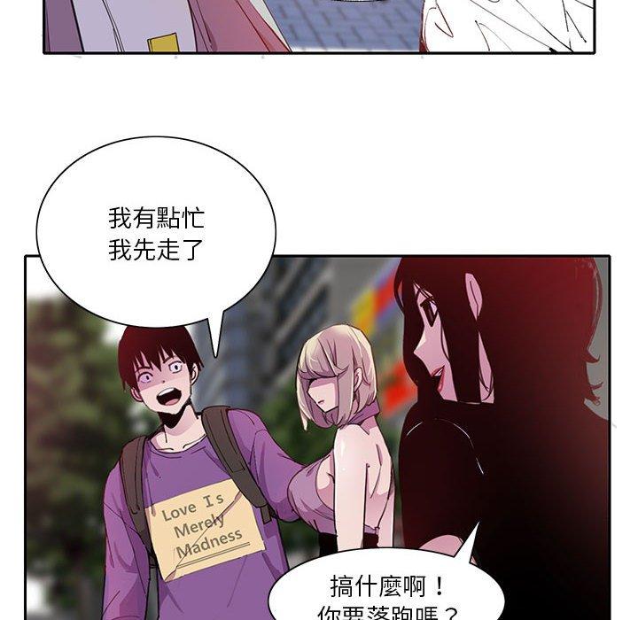 惡母傳 第 7 話 第18页