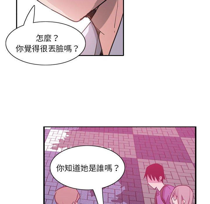 惡母傳 第 7 話 第20页