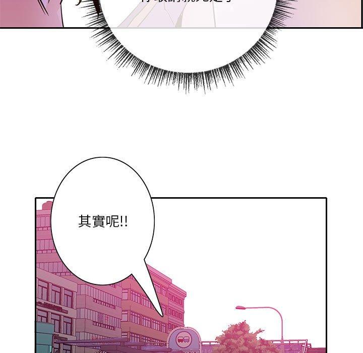 惡母傳 第 7 話 第25页