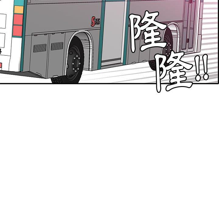 惡母傳 第 7 話 第29页
