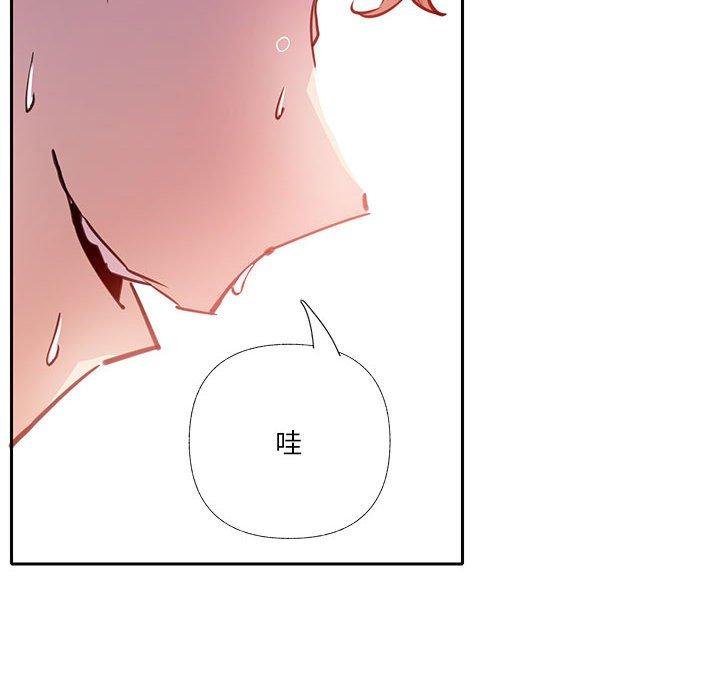 惡母傳 第 7 話 第42页