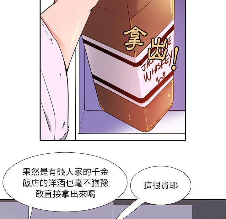 惡母傳 第 7 話 第49页