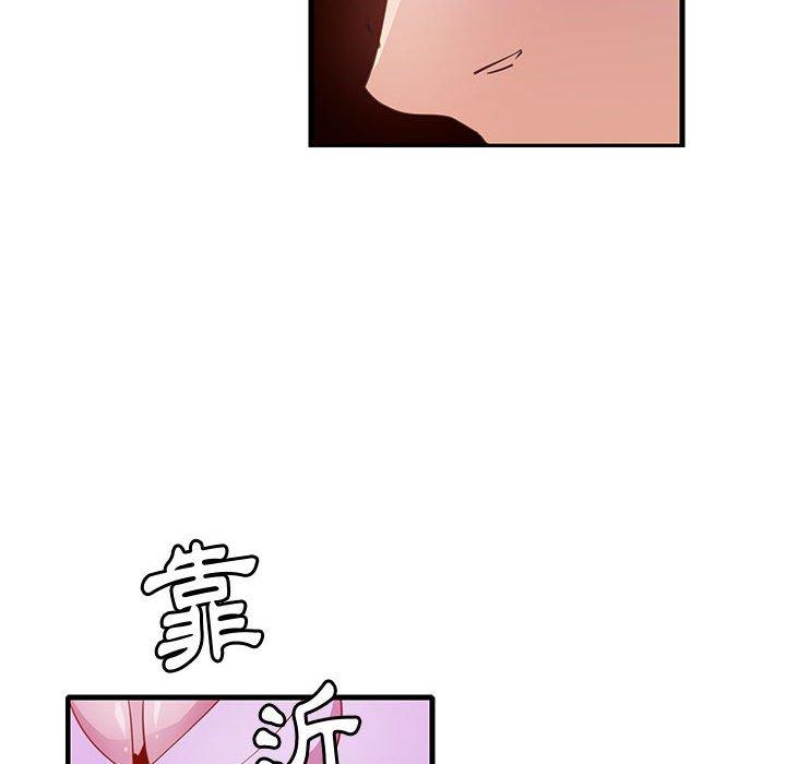 惡母傳 第 7 話 第55页