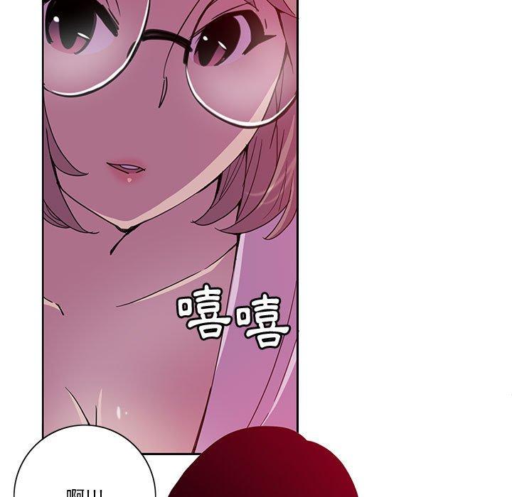 惡母傳 第 8 話 第7页