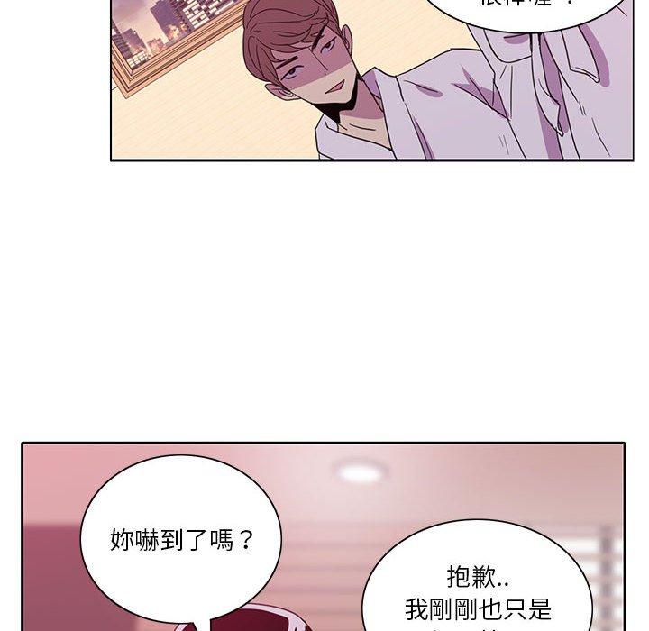 惡母傳 第 8 話 第16页