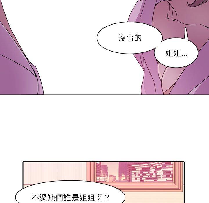 惡母傳 第 8 話 第19页