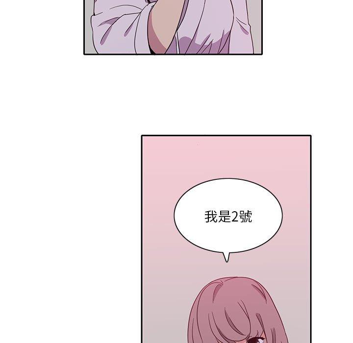 惡母傳 第 8 話 第29页