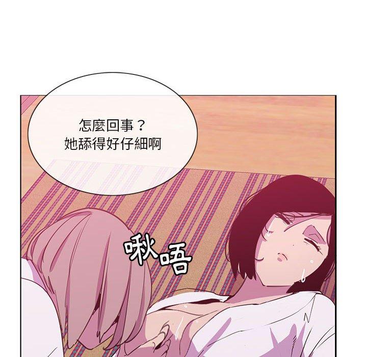 惡母傳 第 8 話 第34页