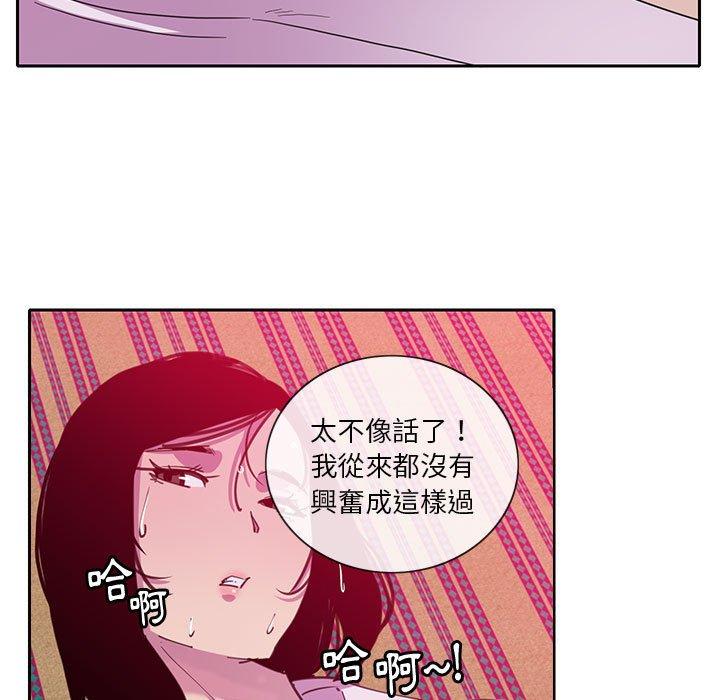 惡母傳 第 8 話 第37页