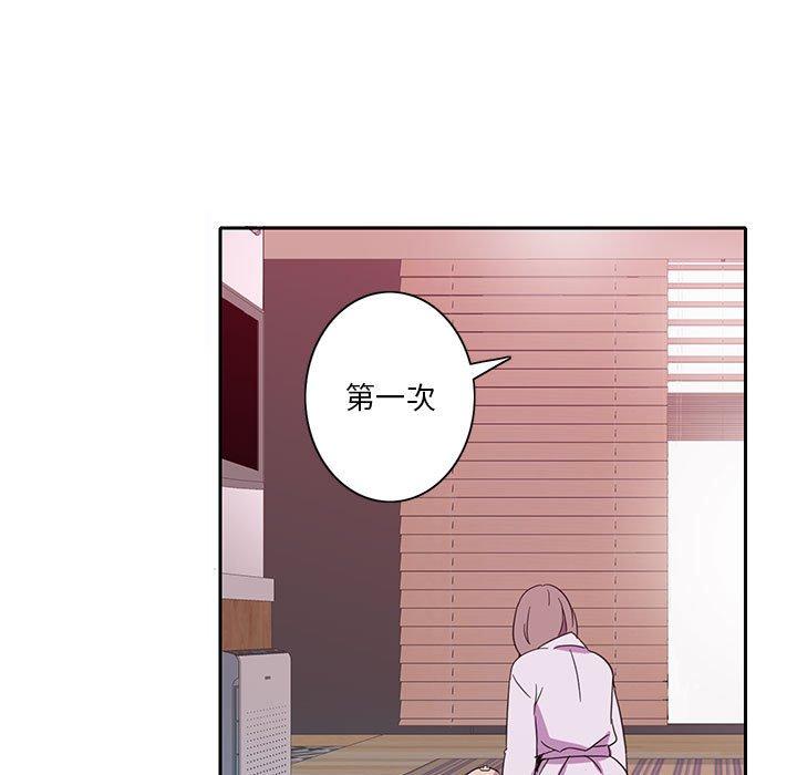 惡母傳 第 8 話 第41页