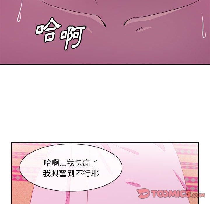 惡母傳 第 8 話 第62页