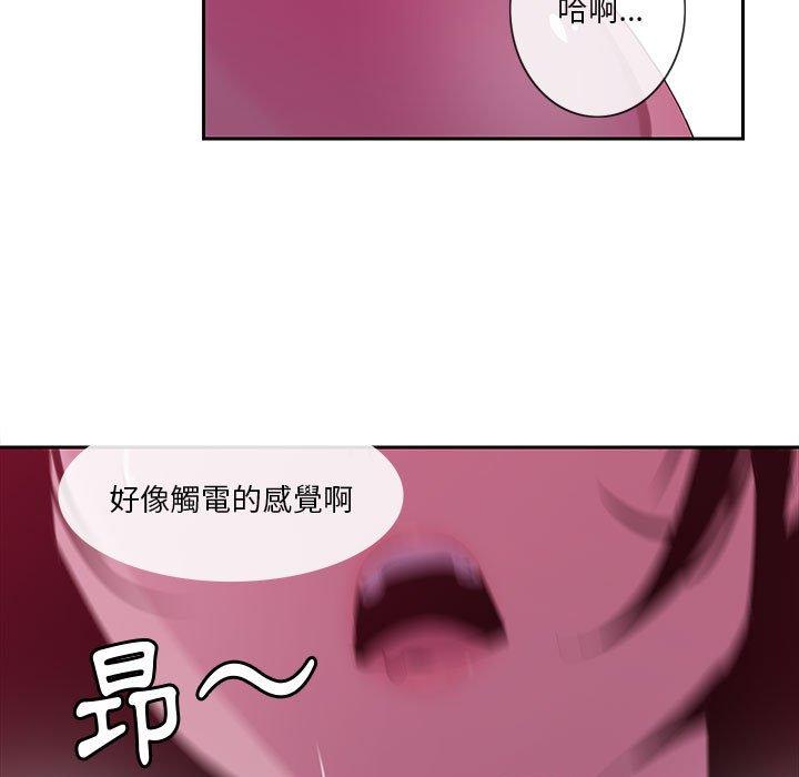惡母傳 第 8 話 第59页