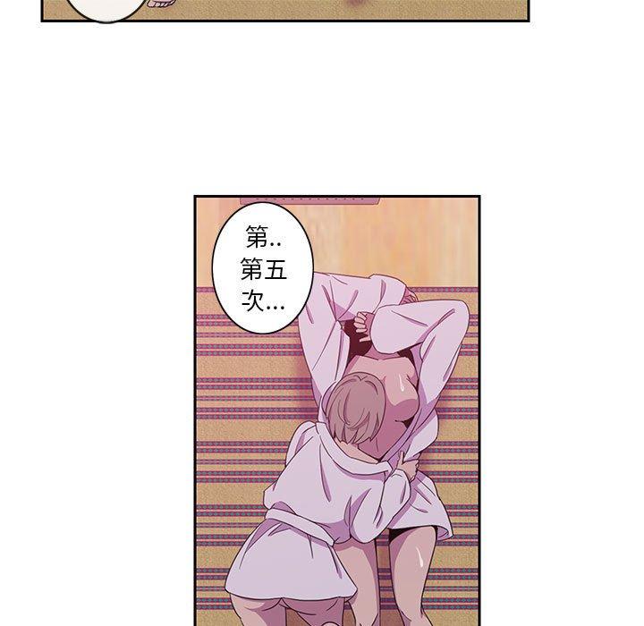 惡母傳 第 8 話 第67页
