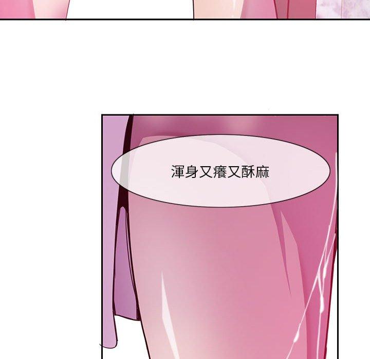 惡母傳 第 8 話 第82页
