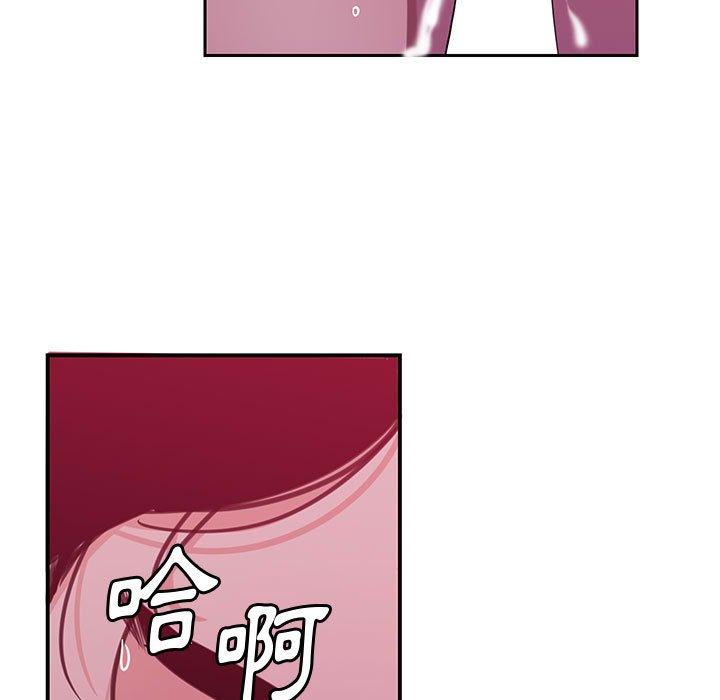 惡母傳 第 8 話 第91页
